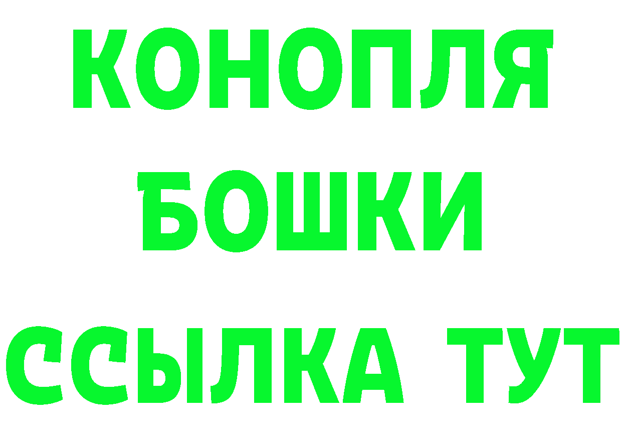 КЕТАМИН ketamine как войти площадка kraken Бронницы